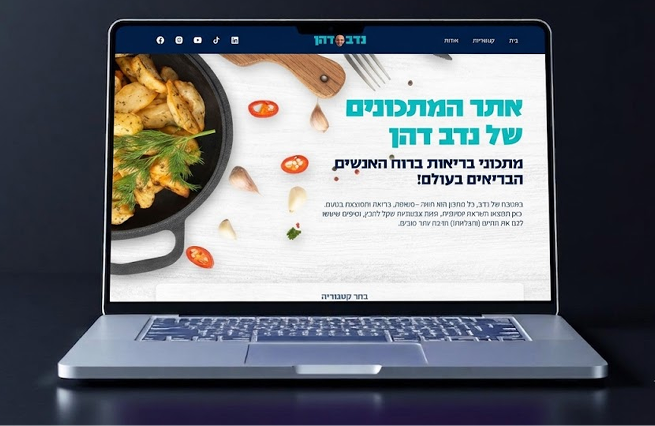 עיצוב UI UX ופיתוח אתרים - אתר מתכונים - נדב דהן