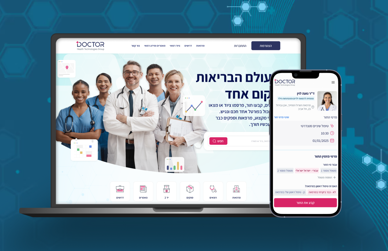 עיצוב UI UX ופיתוח אתרים - פורטל דוקטור אונליין