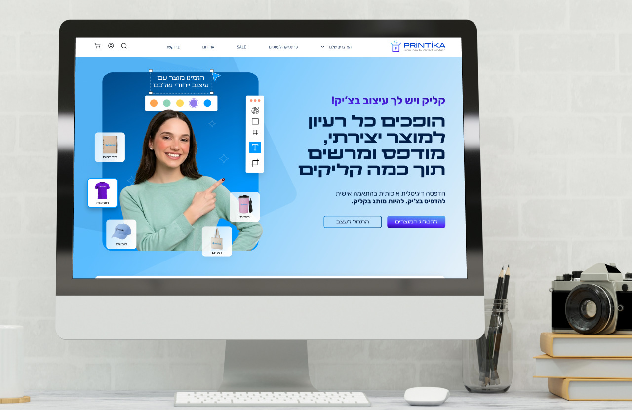 עיצוב UI UX ופיתוח אתרים - Printika